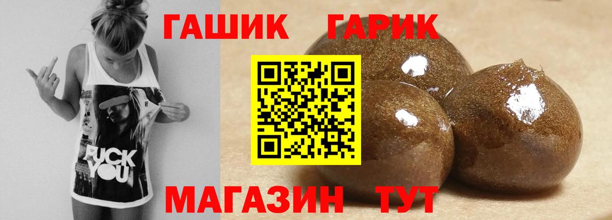 Соликамск  ГАШ гарик  Вход с VPN 