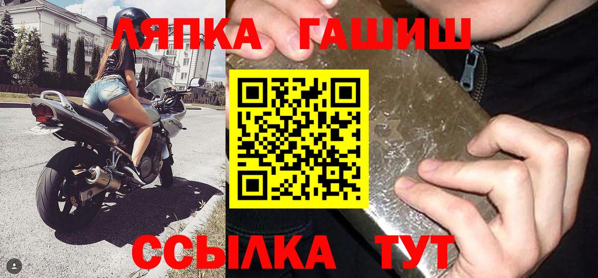 Гашиш гарик Соликамск