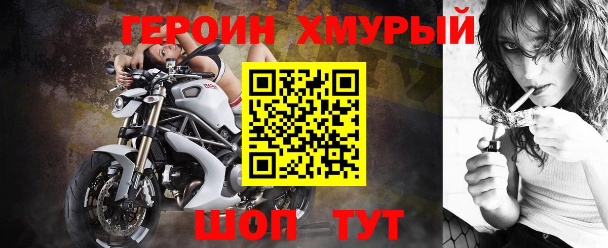 ГАШИШ Соликамск