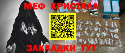 ГАЛЛЮЦИНОГЕННЫЕ ГРИБЫ Бугуруслан
