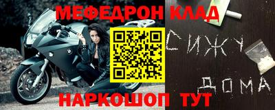 ALPHA PVP Бузулук
