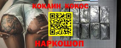 шишки Будённовск