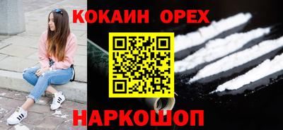 ALPHA PVP Бузулук