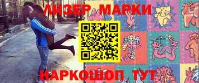 шишки Будённовск