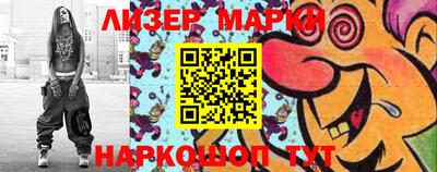 ГАЛЛЮЦИНОГЕННЫЕ ГРИБЫ Бугуруслан