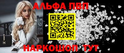 шишки Будённовск