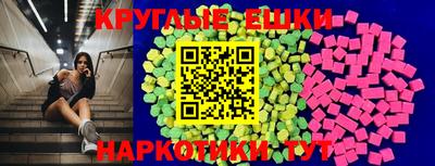 ALPHA PVP Бузулук