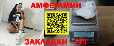 шишки Будённовск