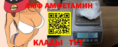 шишки Будённовск