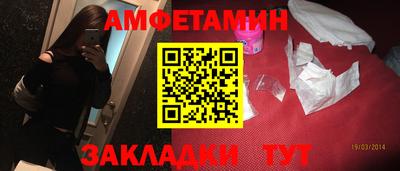 шишки Будённовск