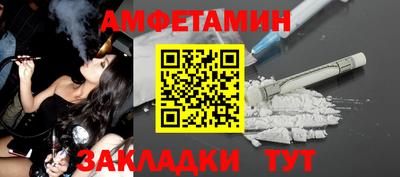 ALPHA PVP Бузулук