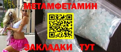 ГАЛЛЮЦИНОГЕННЫЕ ГРИБЫ Бугуруслан