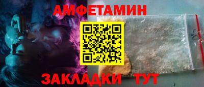 ALPHA PVP Бузулук