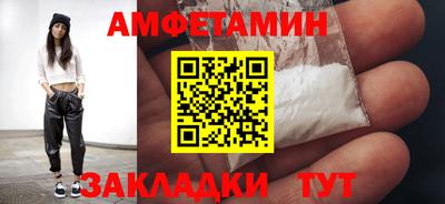 шишки Будённовск