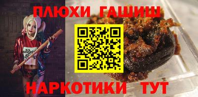 ГАЛЛЮЦИНОГЕННЫЕ ГРИБЫ Бугуруслан