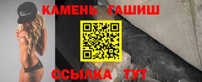 ГАЛЛЮЦИНОГЕННЫЕ ГРИБЫ Бугуруслан
