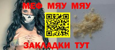 ГАЛЛЮЦИНОГЕННЫЕ ГРИБЫ Бугуруслан