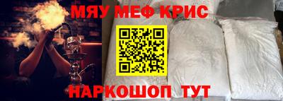 шишки Будённовск
