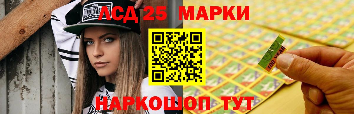 Соликамск  Лсд 25 экстази кислота  Вход с VPN  ЛСД экстази ecstasy 
