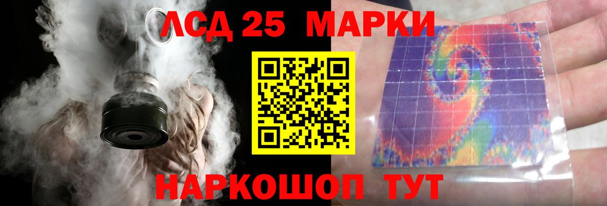 LSD-25 экстази ecstasy Соликамск