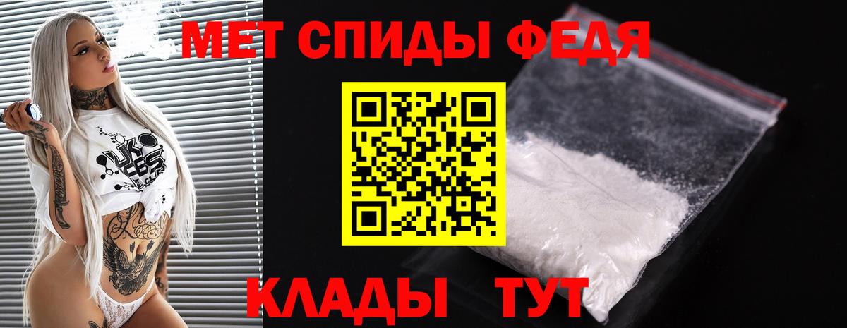 МЕТАМФЕТАМИН пудра  Вход с VPN  Соликамск 