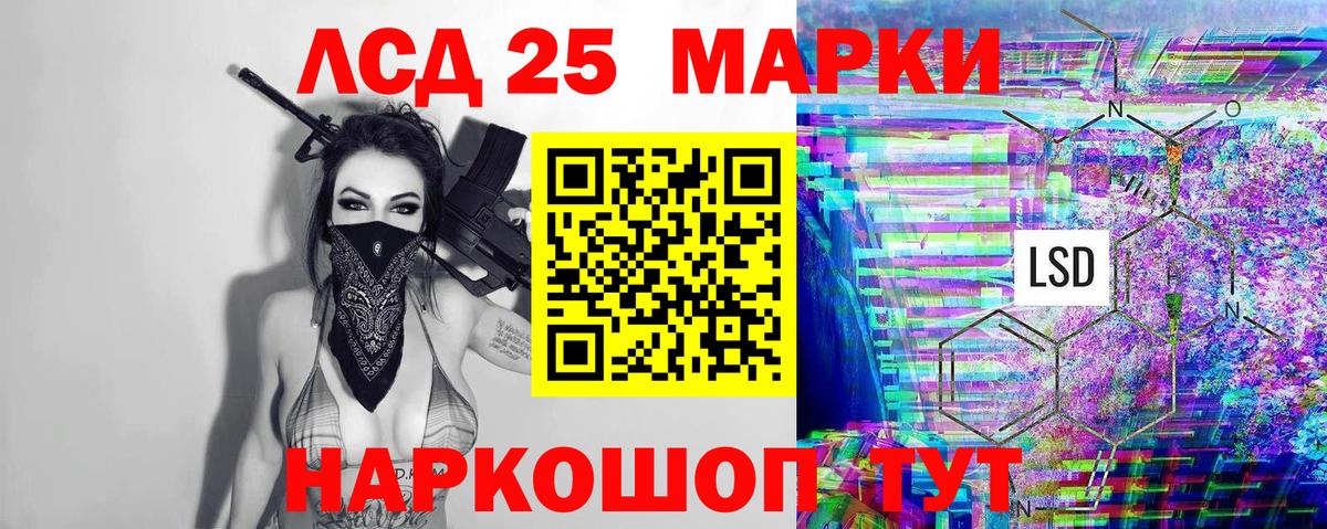 Марки 25I-NBOMe 1,8мг  Вход с VPN  Соликамск  Марки 25I-NBOMe  Марки 25I-NBOMe 1,8мг 