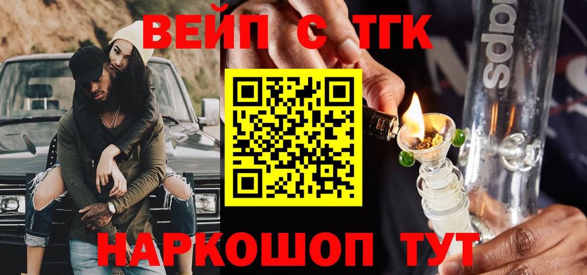 Дистиллят ТГК концентрат Соликамск