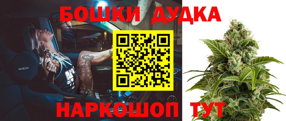 Каннабис  ГАШИШ  МЕТАДОН  Соликамск  Alpha-PVP СОЛЬ кристаллы  Меф МЯУ МЯУ кристаллы  Вход с VPN  Кокаин 
