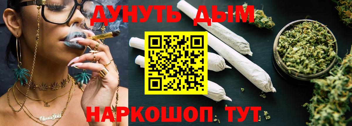 Конопля гибрид  Вход с VPN  Канабис Bruce Banner  Соликамск 